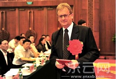 路易斯·威廉姆·戴格獲云南省人民政府科技獎。